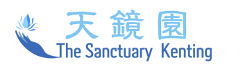 天鏡園網站logo-3