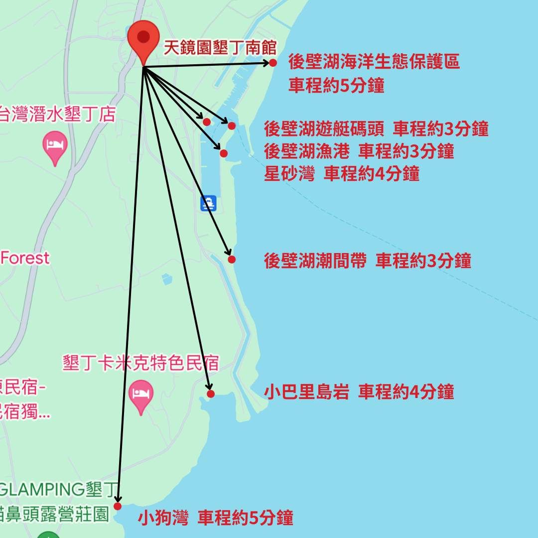 Staycation地圖：天鏡園南館到鄰近秘境的車程距離，大約只需要3到5分鐘